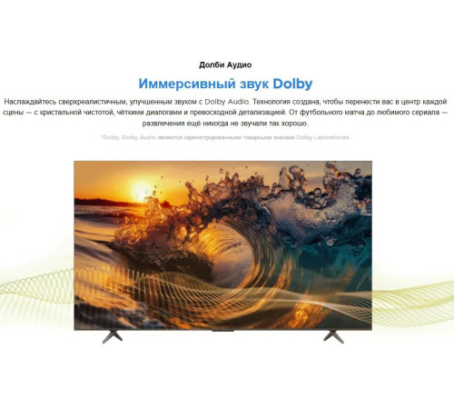 TCL 75P6K UHD 4K SMART TV Google