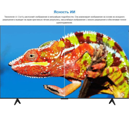 TCL 75P6K UHD 4K SMART TV Google