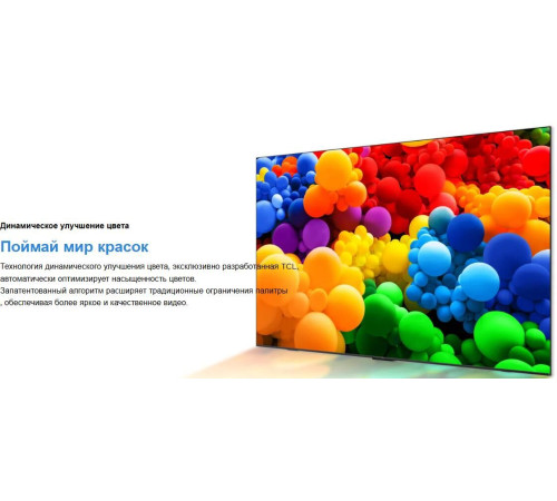 TCL 75P6K UHD 4K SMART TV Google