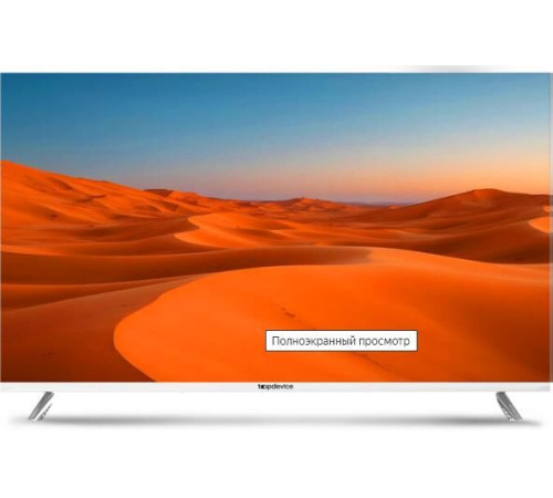 TOPDEVICE TDTV43CS08U UHD SMART TV белый
