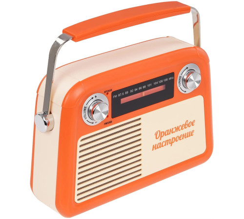 БЗРП Fresh РП-341 оранжевый