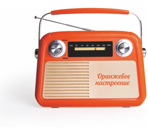 БЗРП Fresh РП-341 оранжевый