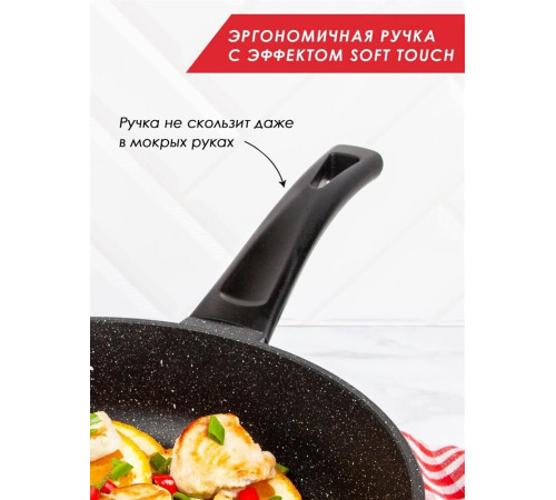 ТРАДИЦИЯ ТА2281 а/пр литая 28см Антрацит