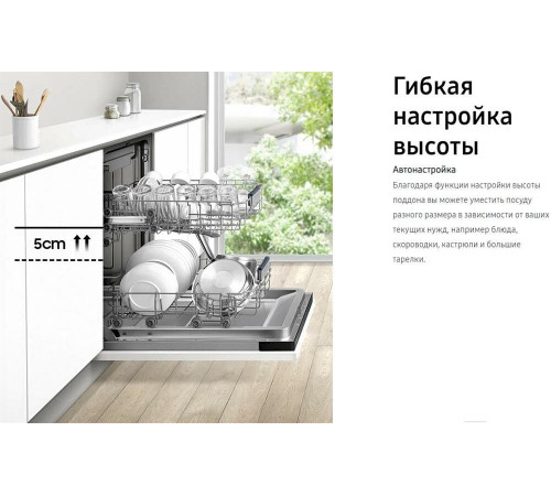 SAMSUNG DW50R4050BB/WT