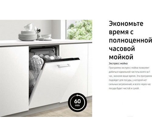 SAMSUNG DW50R4050BB/WT