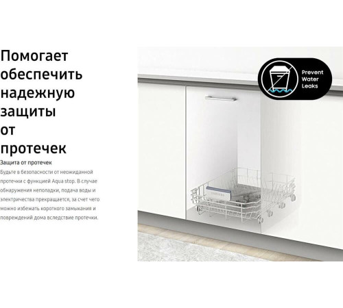 SAMSUNG DW50R4050BB/WT