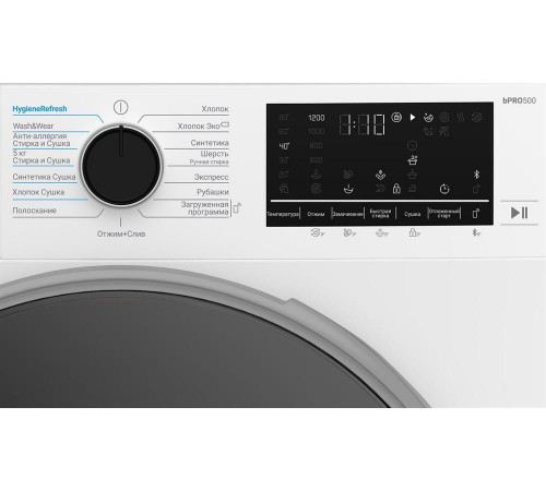 BEKO B3DFR57H23W с сушкой