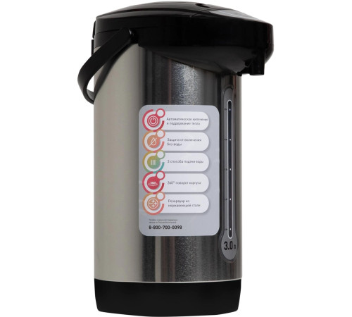 Термопот OASIS TP-3LS