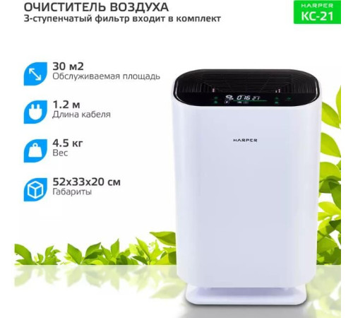 HARPER KC-21