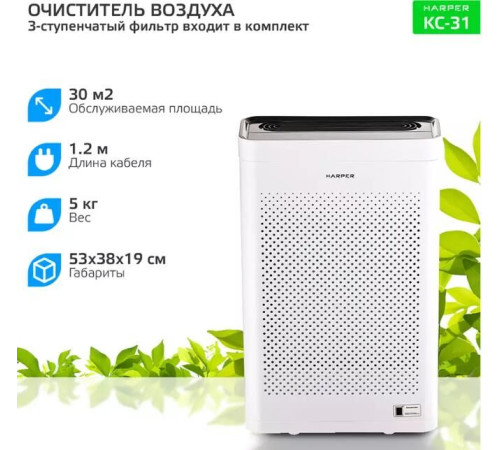 HARPER KC-31