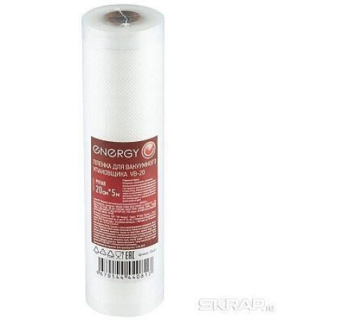 ENERGY VB-20 (пакеты)