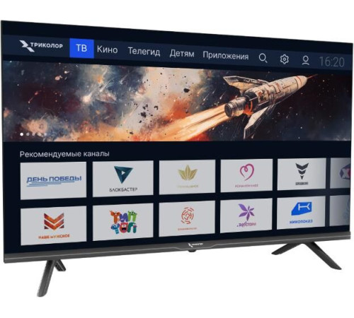 Телевизор Триколор H32HC3, SMART TV, 32