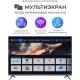 ТРИКОЛОР H43UC2 UHD 4К SMART TV Android Безрамочный
