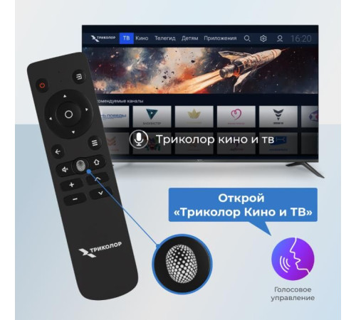 ТРИКОЛОР H50UC2 UHD 4K SMART TV Android Безрамочный