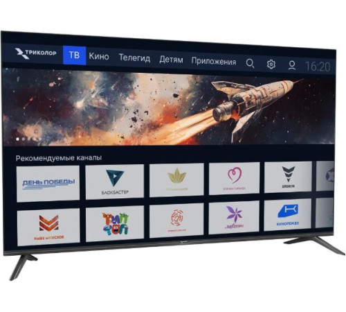ТРИКОЛОР H50UC2 UHD 4K SMART TV Android Безрамочный