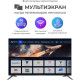 ТРИКОЛОР H50UC2 UHD 4K SMART TV Android Безрамочный