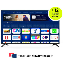 ТРИКОЛОР H50UC2 SMART TV