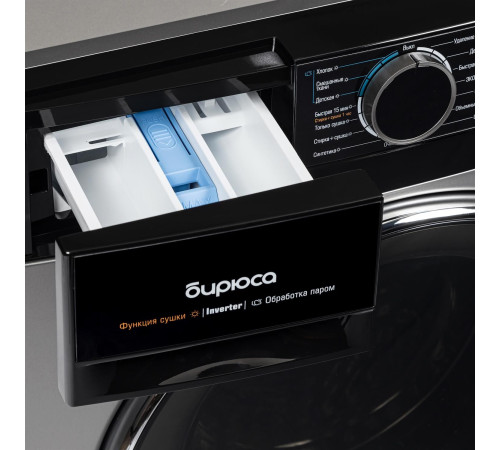 БИРЮСА WMD-MX814/15 S (с сушкой) хромированный металлик