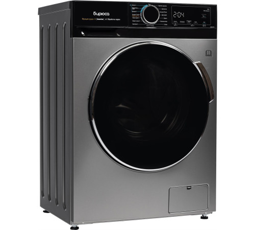 БИРЮСА WMD-MX814/15 S (с сушкой) хромированный металлик