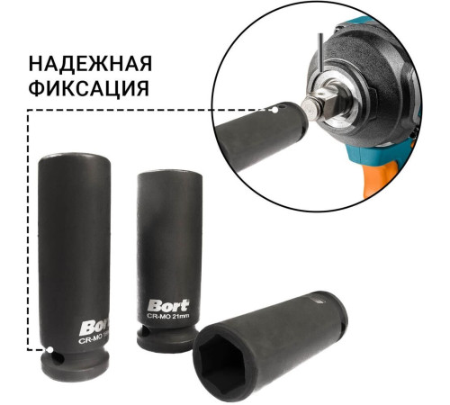 BORT BTK-5M