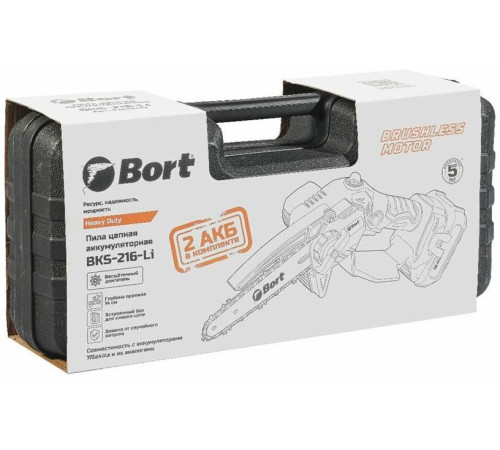 BORT BKS-216-Li (2x2Ач+ЗУ)