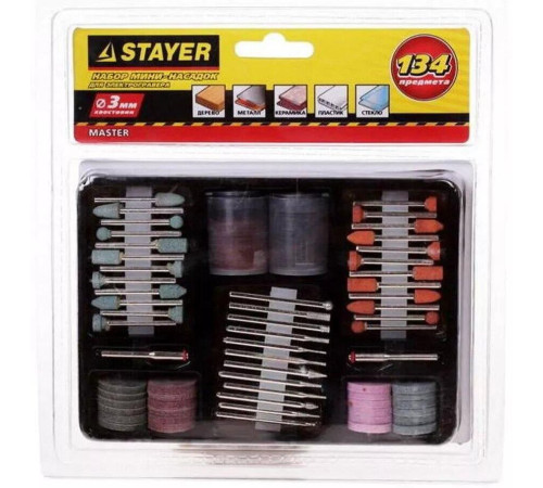 STAYER 29905-H134 (граверы) (упак.:134шт)