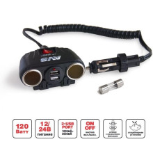 Разветвитель AVS CS230U прикуривателя 12/24 (на 2 выхода+2USB)