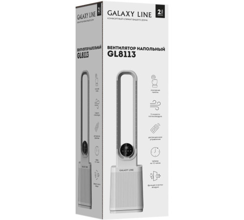 GALAXY LINE GL 8113