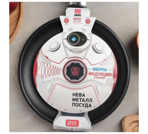 НЕВА МЕТАЛЛ ПОСУДА 59222 Ферра Индукция а/пр литая 22см
