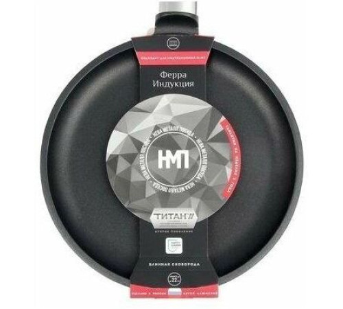 НЕВА МЕТАЛЛ ПОСУДА 59222 Ферра Индукция а/пр литая 22см