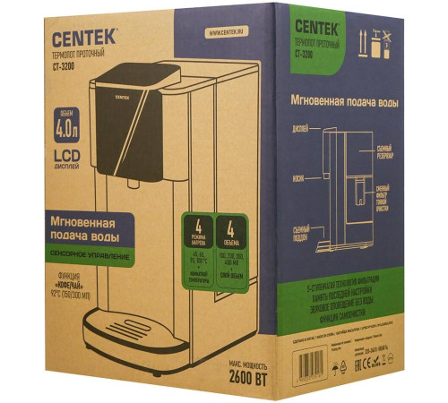 CENTEK CT-3200