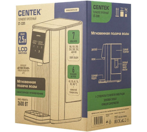 CENTEK CT-3201