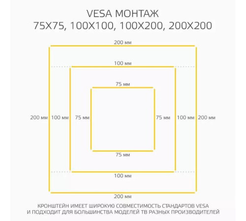 HARPER TVT-4250T для 17-43 черный