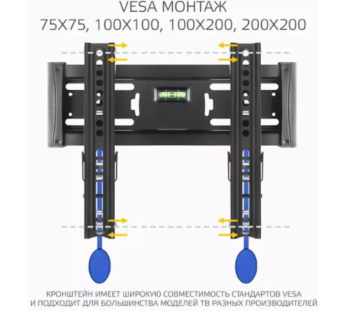 Кронштейн HARPER TVT-4250T для 17-43 черный