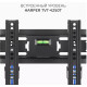 Кронштейн HARPER TVT-4250T для 17-43 черный