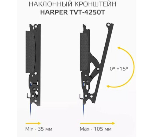 HARPER TVT-4250T для 17-43 черный