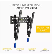 HARPER TVT-7065T черный
