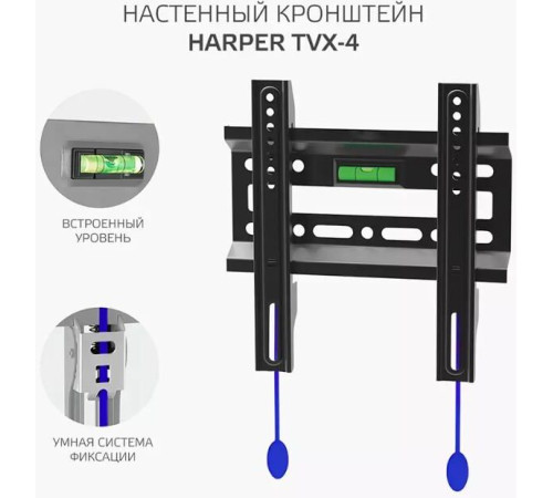 HARPER TVX-4 для 17-43