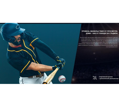 HISENSE 32A4Q SMART TV Full HD