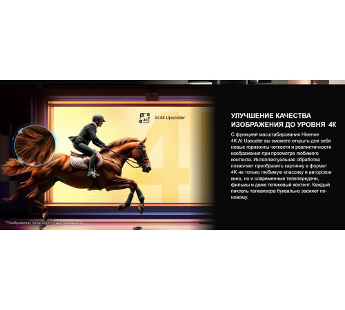 HISENSE 43A6Q SMART TV 4K UHD