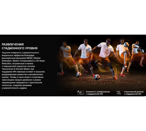 HISENSE 43A6Q SMART TV 4K UHD