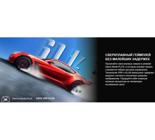 HISENSE 43A6Q SMART TV 4K UHD