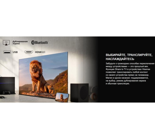 HISENSE 43A6Q SMART TV 4K UHD