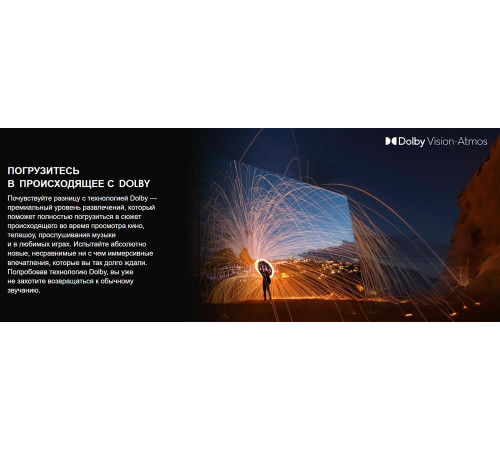 HISENSE 43A6Q SMART TV 4K UHD