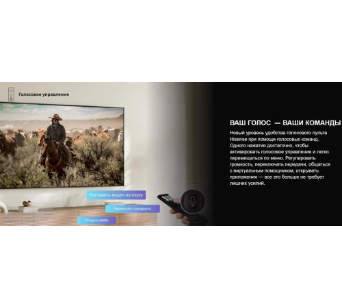 HISENSE 43A6Q SMART TV 4K UHD