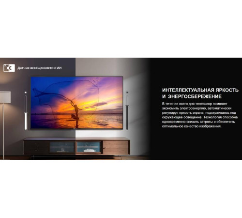 HISENSE 43A6Q SMART TV 4K UHD