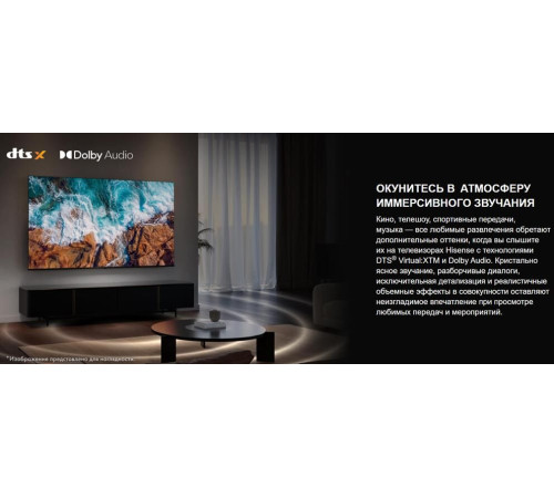 HISENSE 43A6Q SMART TV 4K UHD