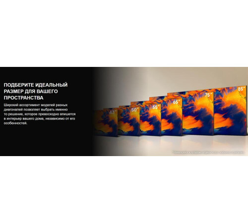 HISENSE 43A6Q SMART TV 4K UHD