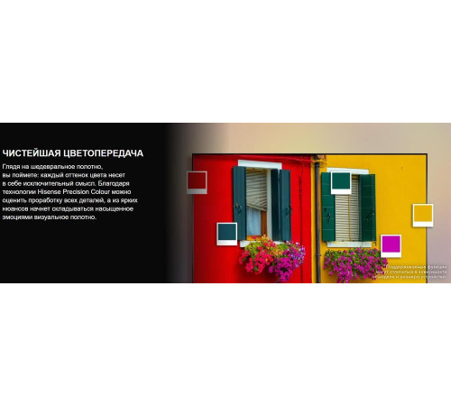 HISENSE 43A6Q SMART TV 4K UHD