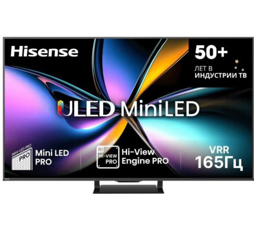 HISENSE 55U7Q PRO SMART TV